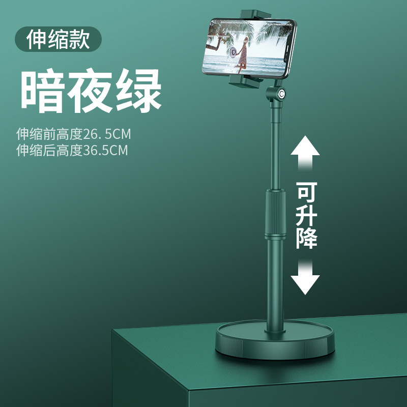 新しいデスクトップ伸縮携帯電話スタンドのディザトーンでビデオを撮って生放送します。|undefined