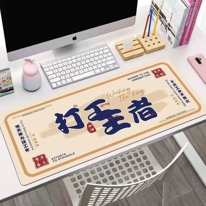 80x 30cm-일하는 왕