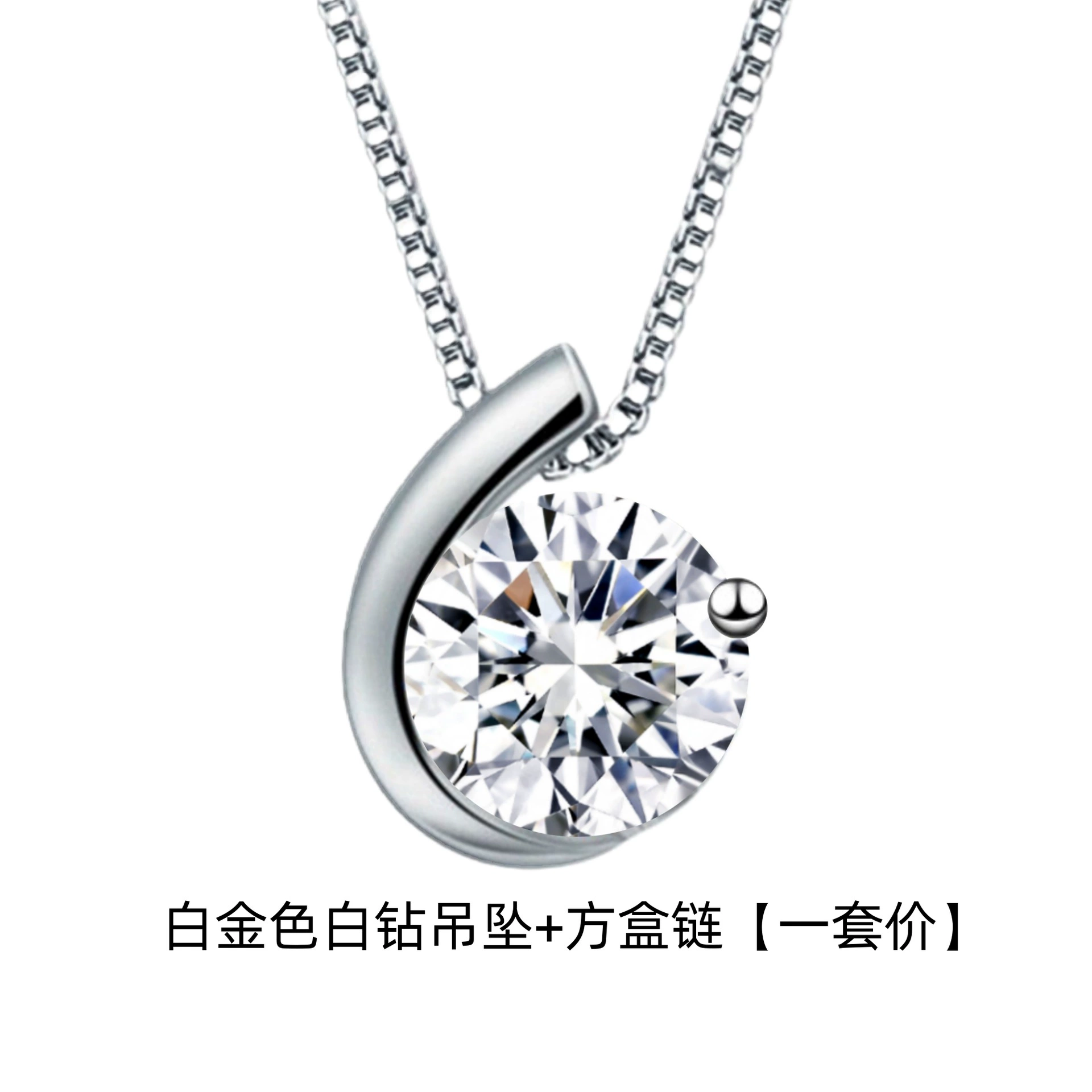 Square Pendant (Platinum) JDZ387, 2 ct simulated diamond, 1.3×1.0 cm