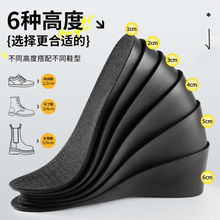 内增高鞋垫马丁靴专用不变形pu硬垫久站不累舒适减震小个子5cm