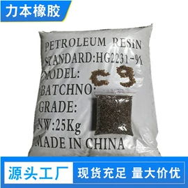 碳黑;其他合成树脂;促进剂