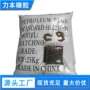 防水古马隆沥青树脂