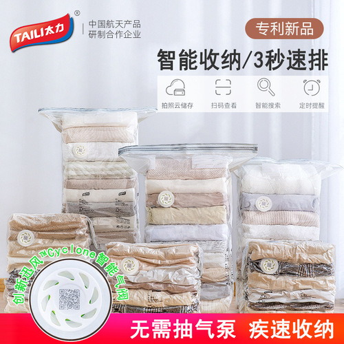 Taili vacuum compression bag, air-free storage bag, thickened extra large three-dimensional clothes and quilt special compression bag wholesale