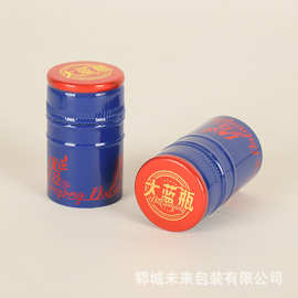 批发白酒瓶盖铝制瓶盖汽水饮料盖铝盖篮色酒瓶盖螺旋盖密封盖子