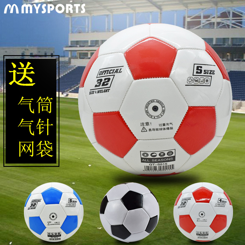 No. 3 Football, Special Ball for Primary School Students and Kindergarten, No. 4 Training Football, No. 5 Ball, Classic Football for Adult Games