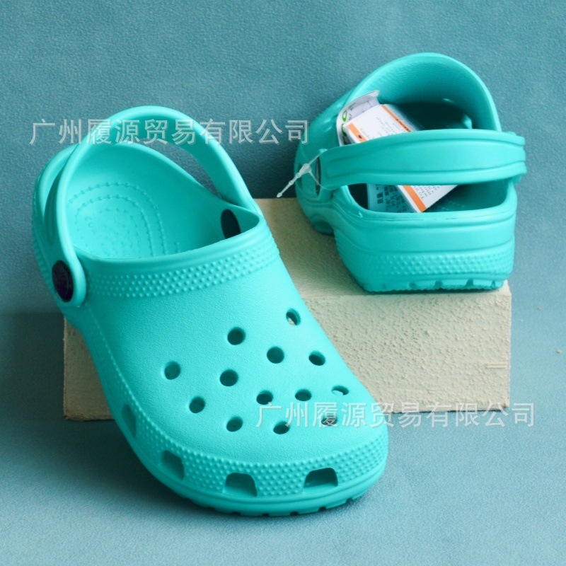 Star Croc Shoes Children's Shoes Men's and Women's Shoes Breathable and Plaid Sandals Outdoor Baotou Slippers Couple Beach Shoes 10001