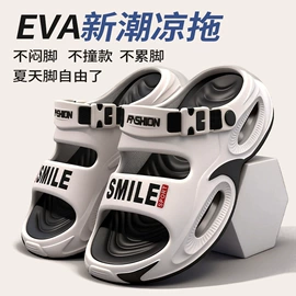 EVA拖鞋;塑料拖鞋;家居棉鞋