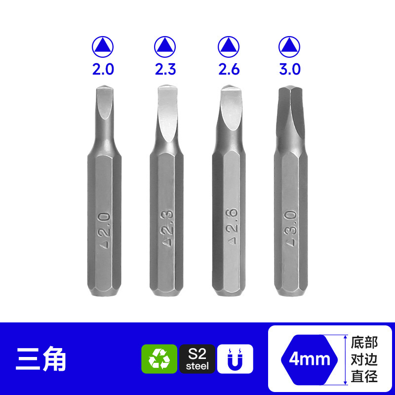 磁気ロット付きPH \ SL \ H \ Y \ T電動ドライバーロット家庭電気修理ドライバーCRVロットS2ロット25長|undefined