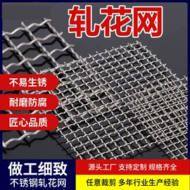 不锈钢网;铁丝网;金属板网