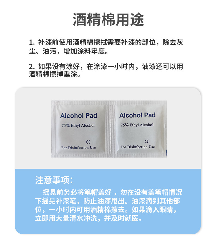 Merida Bicycle Special Touch Up Paint Waterproof