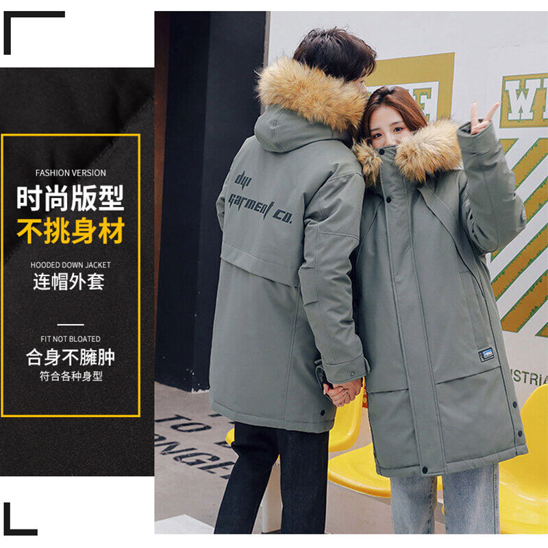 Chaqueta de plumón al por mayor para hombres y mujeres mismo invierno abrigo a prueba de frío pato blanco abajo Chaqueta ligera de estilo coreano chaqueta de plumón al por mayor