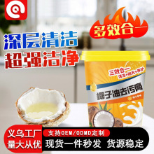 ��Ҭ���͏���ȥ�۸��N������偵׺ڹ�ȥ���坍��ˮ���^���P��ϴ��