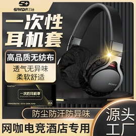 医用包;医用口罩;一次性鞋套