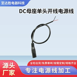 数码电源线;数码音频线;手机数据线