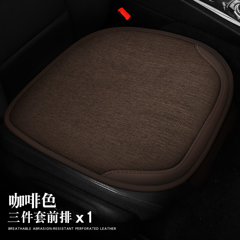 Cojín clásico del asiento del coche cojín del asiento del coche de cinco asientos Universal Lino cintura pequeña Four Seasons cojín del asiento cubierta de asiento de coche completo
