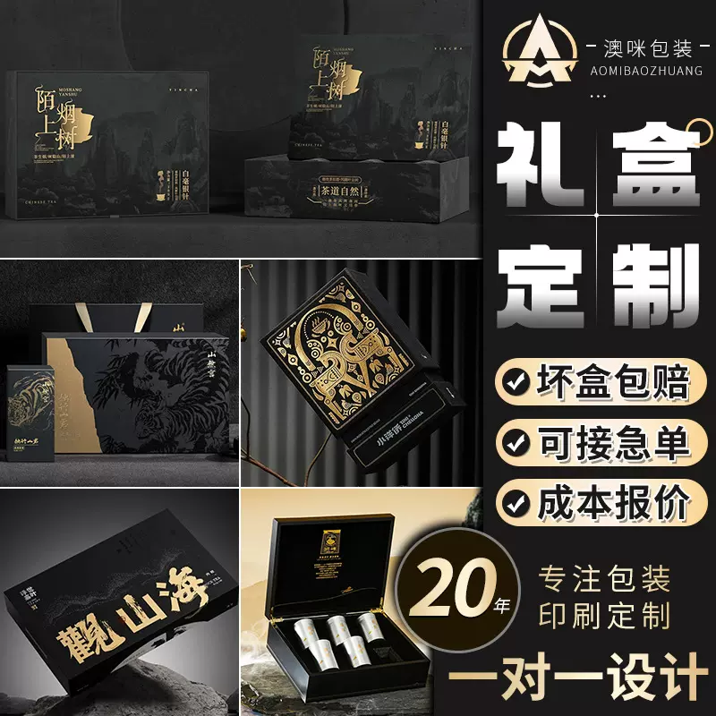 水果包装盒定制礼品盒彩盒定做创意白卡纸盒伴手礼盒小批量印logo