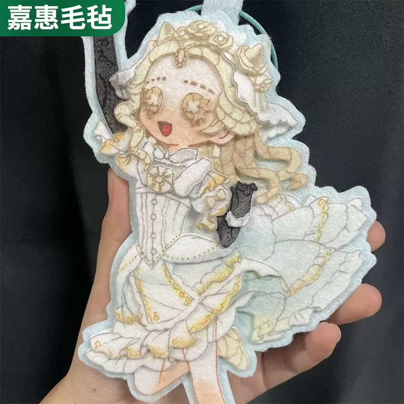 第五人格同人周边不织布挂件同人周边钥匙扣少女书包背包卡通挂件