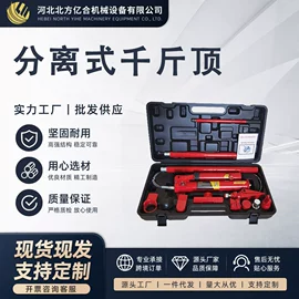 其他维护工具;钣金设备;其他维修设备