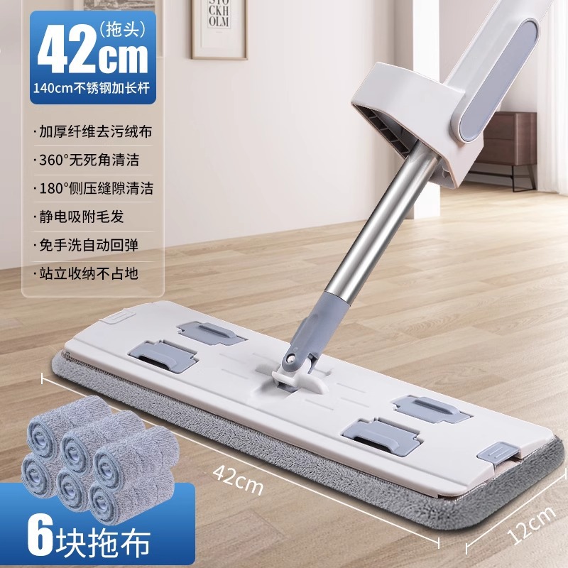 업그레이드 모델 [42cm 대형 패널 - 총 6장의 천] 두꺼워진 보강봉