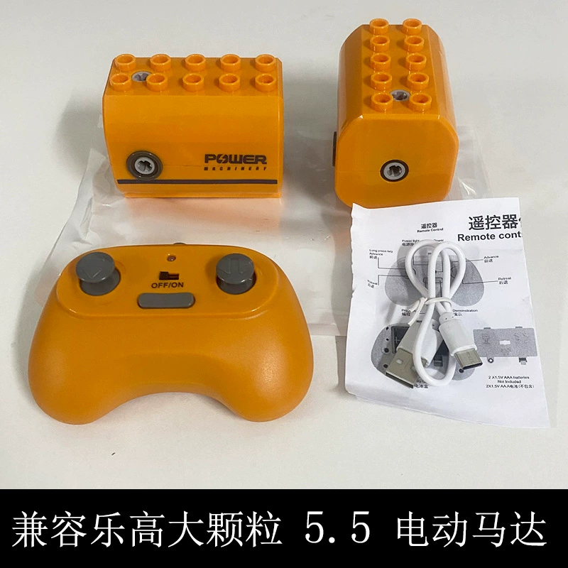 Совместимость с большими частицами Lego 5.5 строительный блок Мотор Power Group Пульт дистанционного управления головоломка набор игрушек для студентов программирования