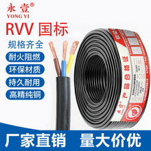 ��Ҽ�齭�S�ҬF؛RVV5о*1/1.5/2.5/4/6ƽ�������~����о��|늾�