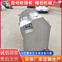 牛排冻肉切块机 连续式五花肉培根切片机 大型高速全自动砍排机