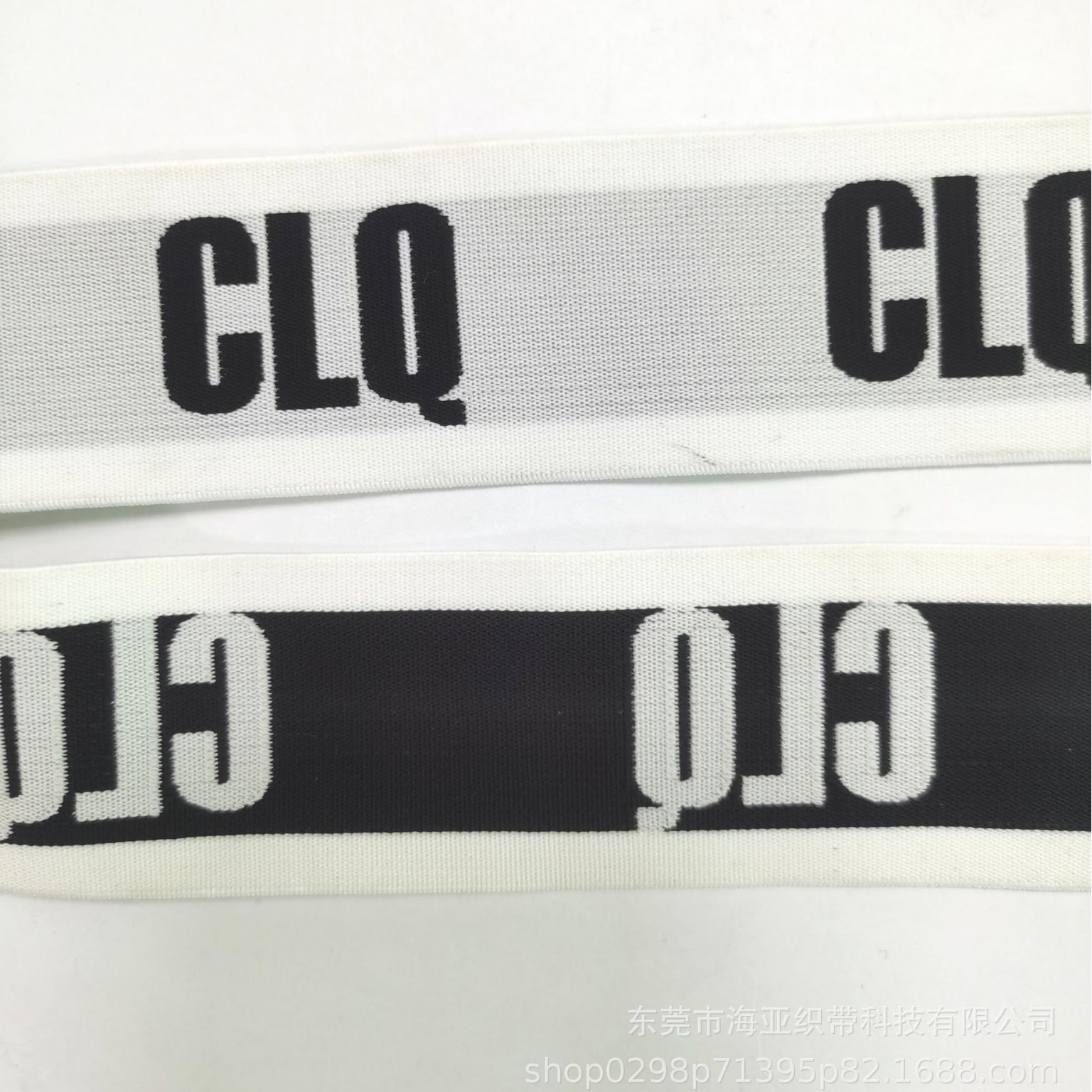 3.8CM白底黑字白间黑提花织字母松紧带尼龙68F丝滑纱腰带下摆丈巾