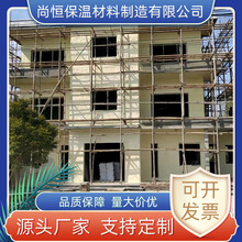 聚氦酯喷涂防火保溫工程钢结构罐体保温聚氨酯保温板防火防水