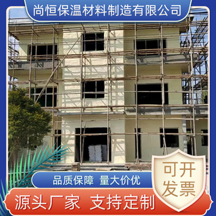 Polyhelium Spray Fireproofing and Insulation Engineering Steel Structure Tank Insulation Polyurethane Insulation Board Fireproofing and Waterproofing