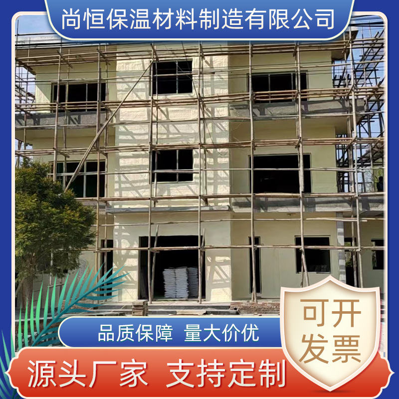 聚氦酯喷涂防火保溫工程钢结构罐体保温聚氨酯保温板防火防水