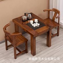 实木阳台茶桌整套组合老榆木客厅茶台茶盘中式家用小型功夫茶桌椅