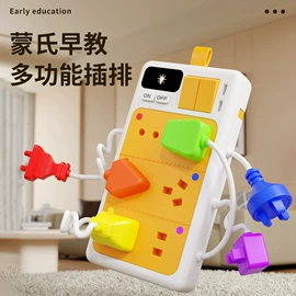 过家家玩具;惯性回力玩具;摇铃床铃