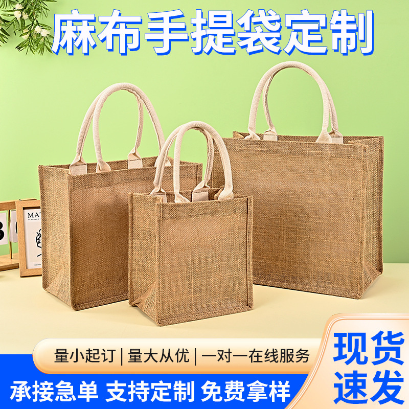 麻袋カスタム卸売り亜麻手袋麻布手提げ袋綿麻包復古黄麻袋麻布包カスタム|undefined