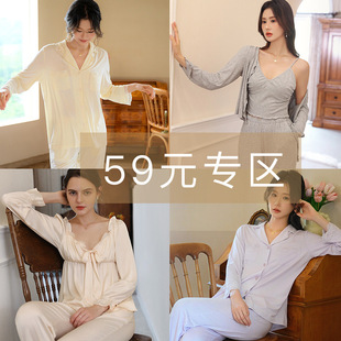 ��}��© 59Ԫ/�������˯ȹ���bŮ�Ҿӷ�˯��ˡ���˓Q