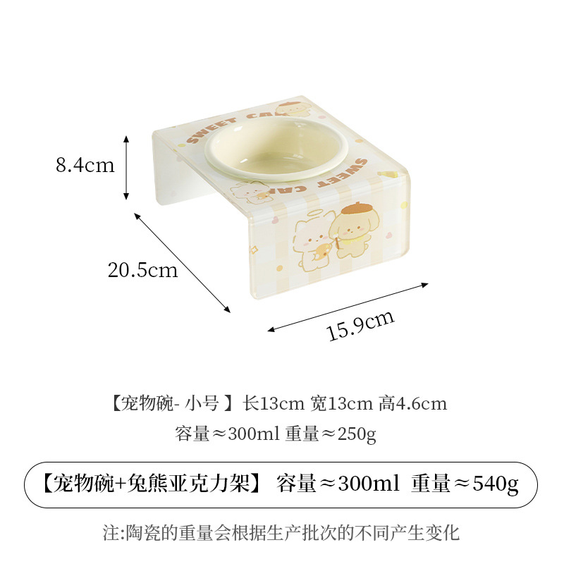 작은 역입그릇[밀크화이트] + 토끼곰 아크릴 스탠드[오프화이트]