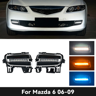 �m���06-09���R6�R���_6���П� Mazda6  daytime running light