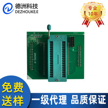 合泰烧录器转接座e-Socket 烧写座烧录座转接头 合泰单片机烧录