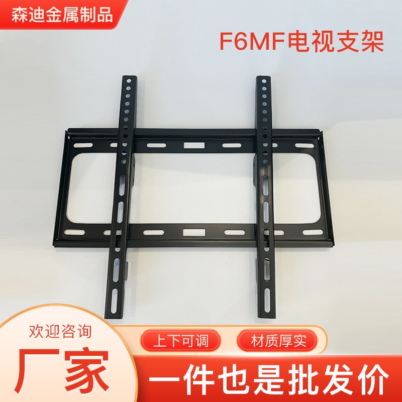 通用电视机支架电视显示屏壁挂支架49/50/55/65寸可移动伸缩架子