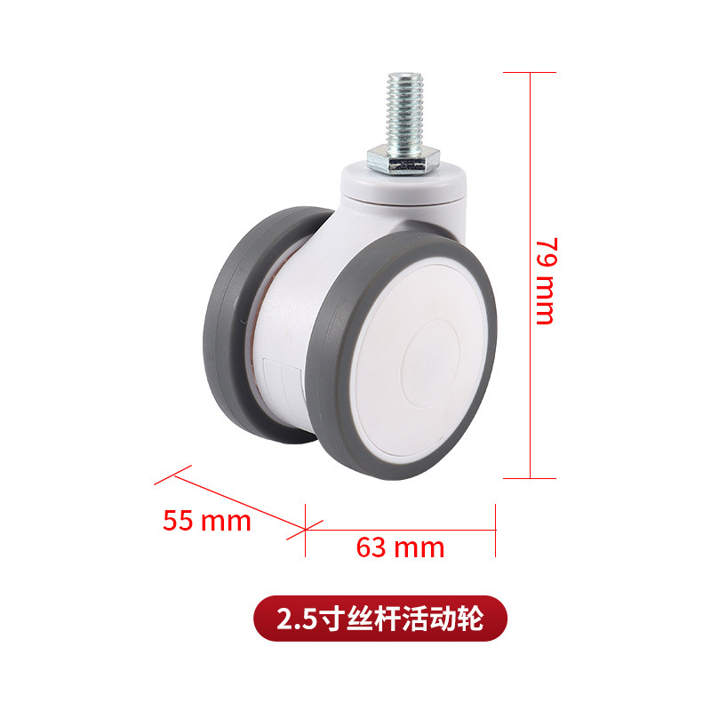 Rueda para Carrito Médico 10x20 mm de Plástico y Nailon Silenciosa Giratoria con Freno