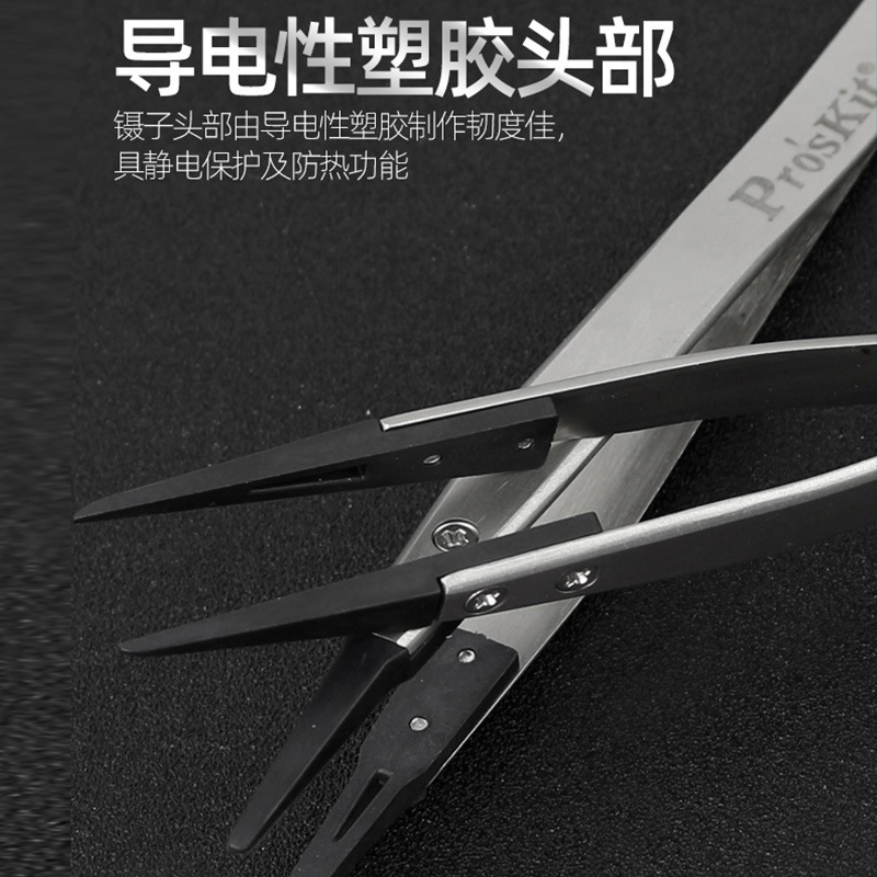 台湾 Baogong TZ-100A 静電気防止フラットチップポリカーボネート工業用グレードの高精度エルボ小型ピンセット|undefined