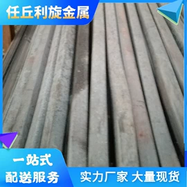 扁钢;方钢;其他型材