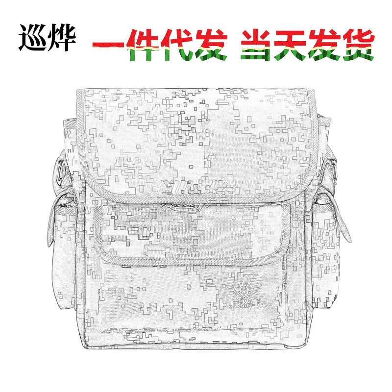 Сумка для артиллерийской операции, сумка через плечо, сумка через плечо большой вместимости, сумка для артиллерии звездного неба, сумка для операции, крутая и красивая