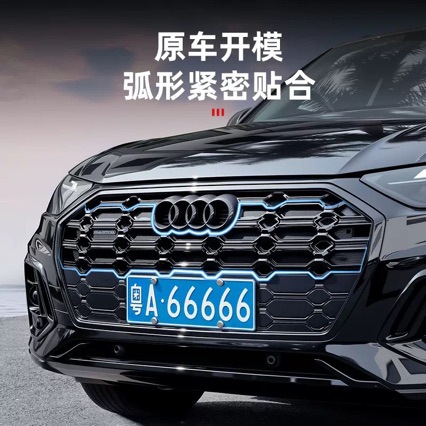 Suitable for Audi Q5L Insect-Proof Net, A6L A4L Dedicated Front Grille Water Tank Dust Cover, Appearance Decoration Modification Accessories