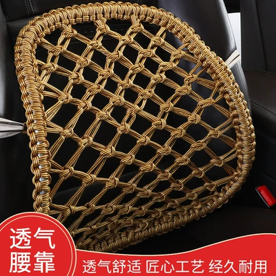 hand-woven cushion home office waist – Waist support