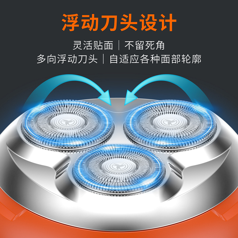 源頭廠家新款迷你電動剃鬚刀理髮器理光頭球形刮鬍刀剃髮充電底座
