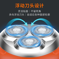 源頭廠家新款迷你電動剃鬚刀理髮器理光頭球形刮鬍刀剃髮充電底座