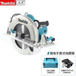 MAKITA HS0600 Plug-in 260/270mm 10inch Electric Circular SaW Cutting Machine 2000W + No. 3