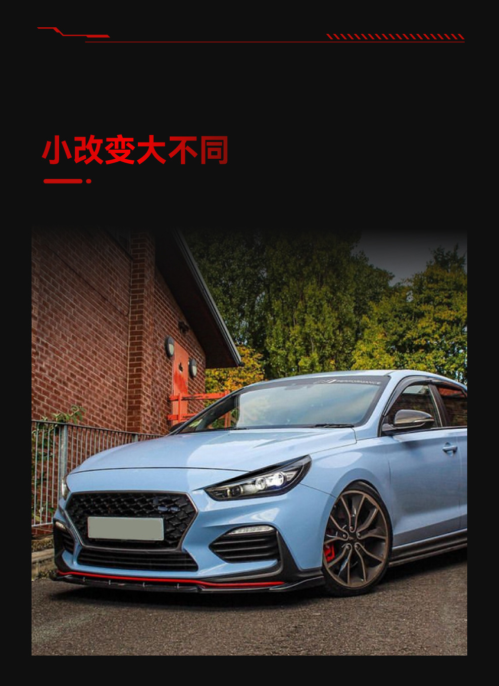 Suitable for 2017-2019 Hyundai I30 I30N Mk3 Headlight Car Light Eyebrow Car Sticker Exterior Cross-Border Modification