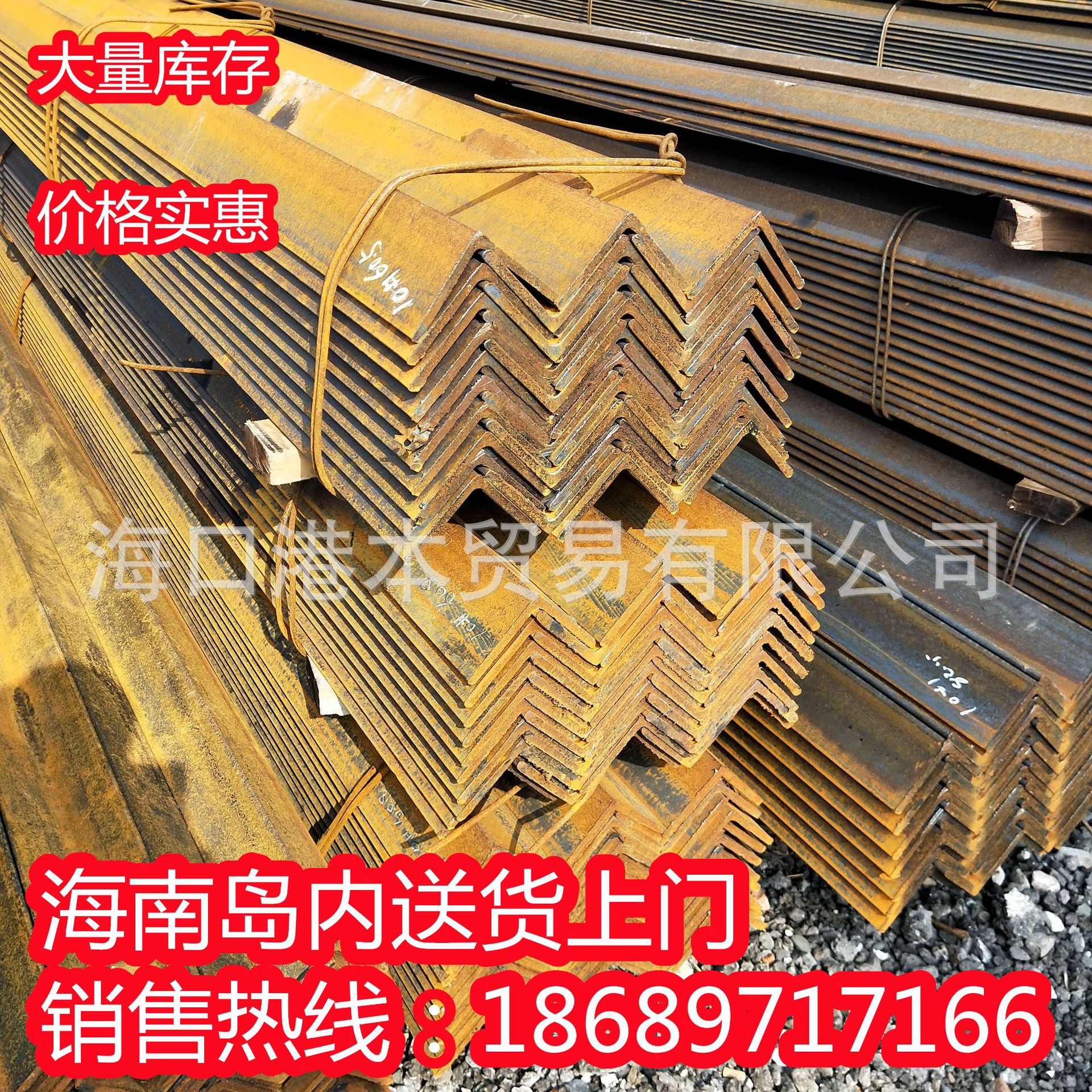 小角钢20*3mm 25*3 30*3黑角铁定安县40*4毫米 50*5 63 不等边 钢