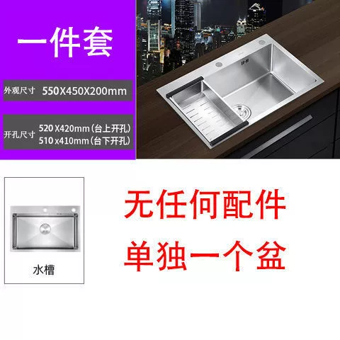 2.0 thickness [55x45] Small apartment-one piece [a single basin]